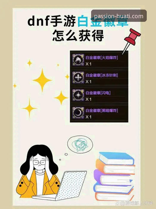 深度揭秘：华体会在线娱乐背后的秘密武器与用户真实体验