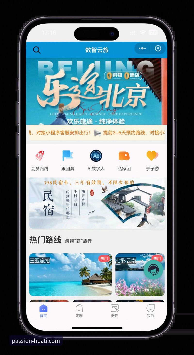 华体会登录平台v2.1.0版本如何重塑在线娱乐体验？用户王薇的真实反馈与创新探索