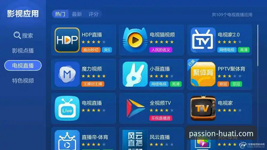 华体会登录平台体验升级背后的技术逻辑：从卡顿到流畅的全面解析